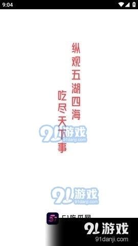 娱乐吃瓜视频模板照片高清,高清照片带你直击明星幕后生活